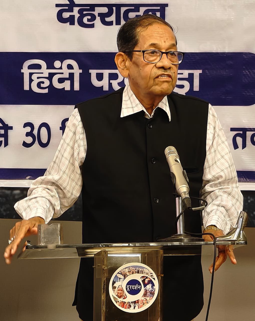 हिंदी पखवाड़े का उद्घाटन करते सेवानिवृत आईपीएस और हिंदी के वरिष्ठ लेखक सतीश कुमार शुक्ला। हिंदी पखवाड़े का उद्घाटन करते सेवानिवृत आईपीएस और हिंदी के वरिष्ठ लेखक सतीश कुमार शुक्ला।