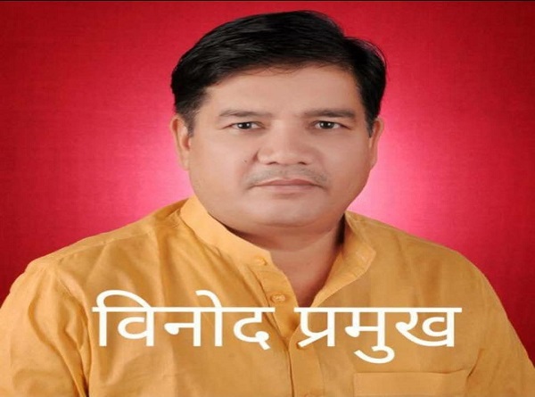 पूर्व ब्लॉक प्रमुख की फाइल फोटो
