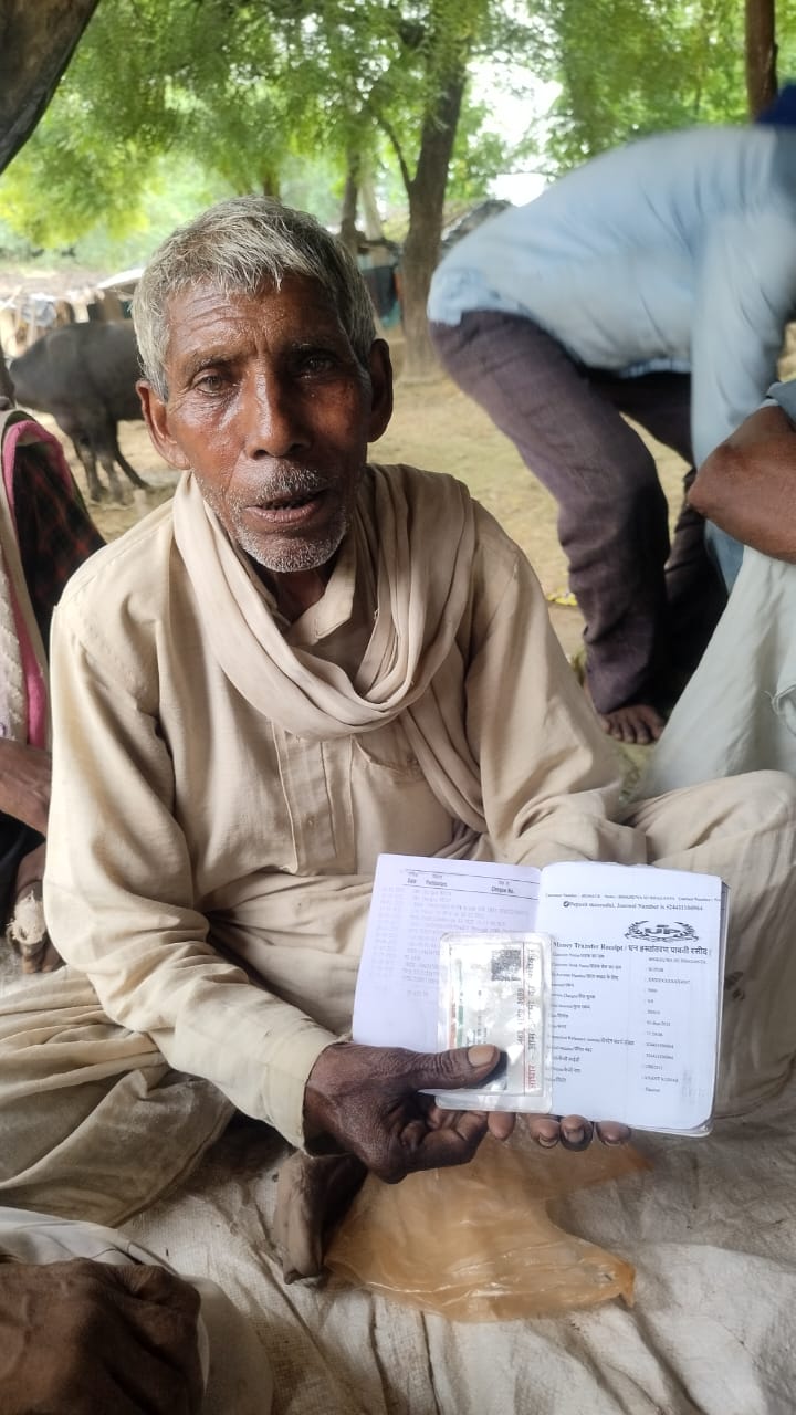 लाभार्थी किसान का छायाचित्र लाभार्थी किसान का छायाचित्र