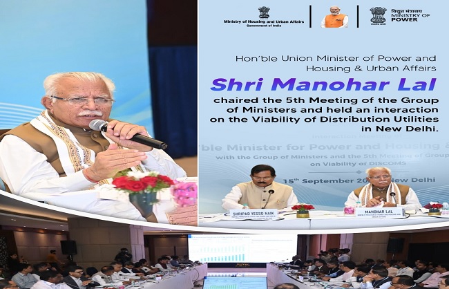 बैठक की अध्‍यक्षता करते केंद्रीय विद्युत मंत्री मनोहर लाल Manohar Lal chairs the 5th meeting with Group of Ministers