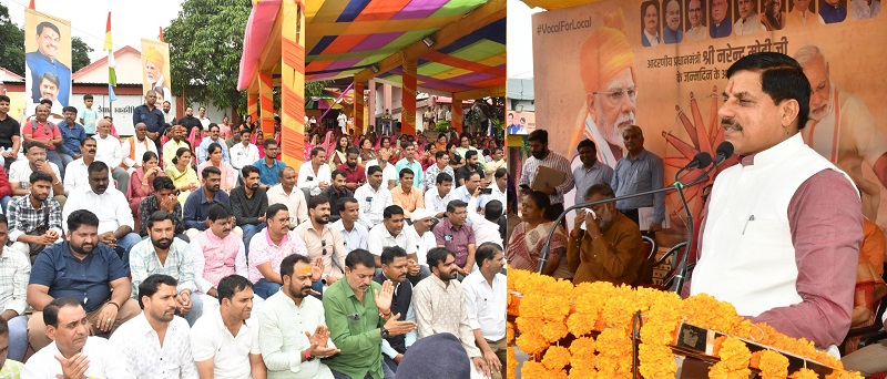 भोपाल हाट में स्वदेशी मेला में स्वसहायता समूहों के सदस्यों को संबोधित करते हुए मुख्यमंत्री डॉ. मोहन यादव