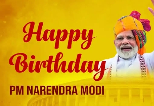 प्रधानमंत्री मोदी जन्मदिन पोस्टर