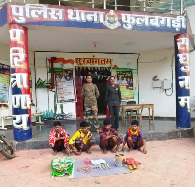 सुकमा: टिफिन बम एवं विस्फोटक पदार्थ के साथ पुलिस ने 4 माओवादियों को किया गिरफ्तार
