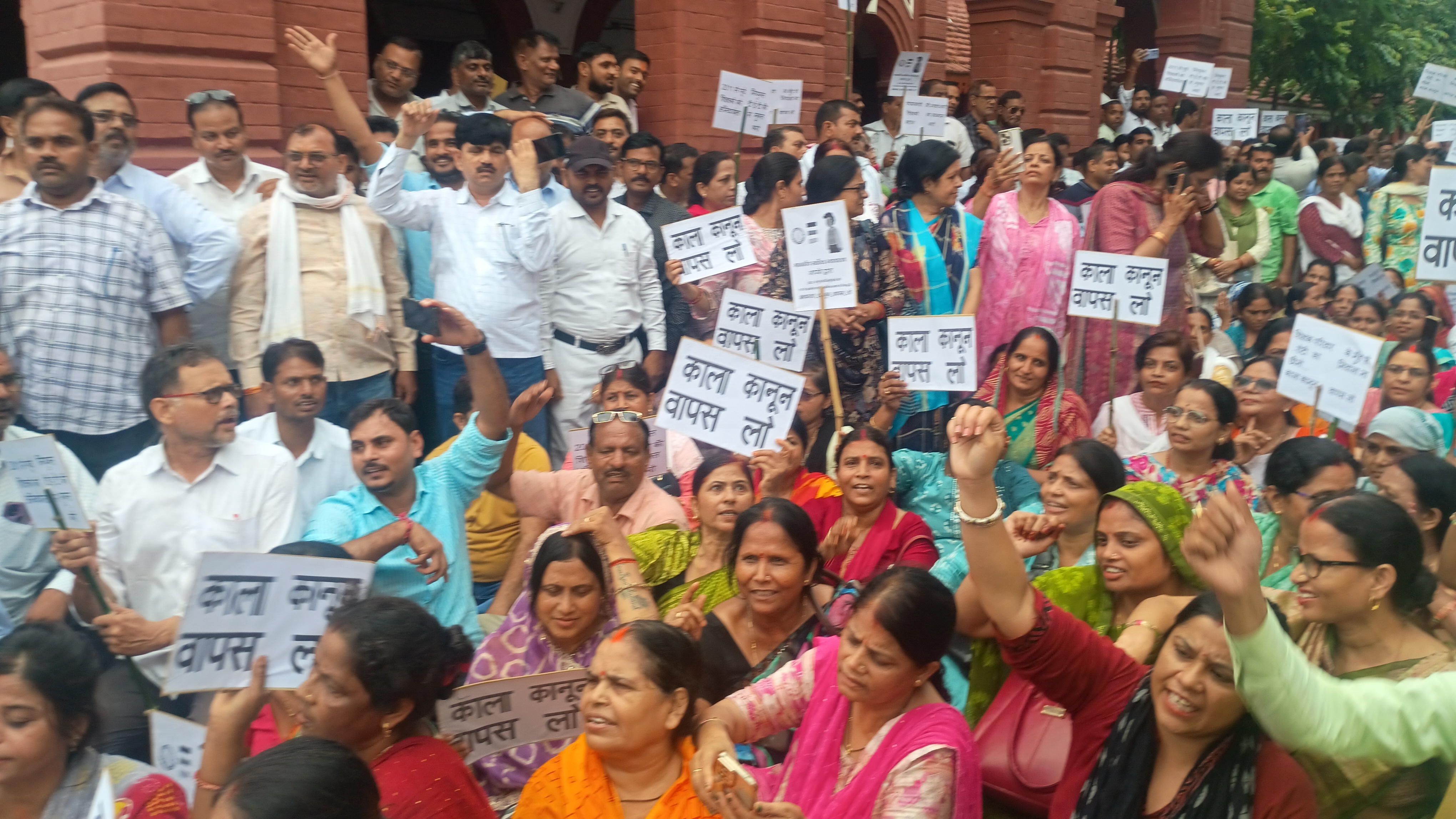 कलेक्ट्रेट परिसर में प्रदर्शन करते हुए शिक्षक संघ के लोग