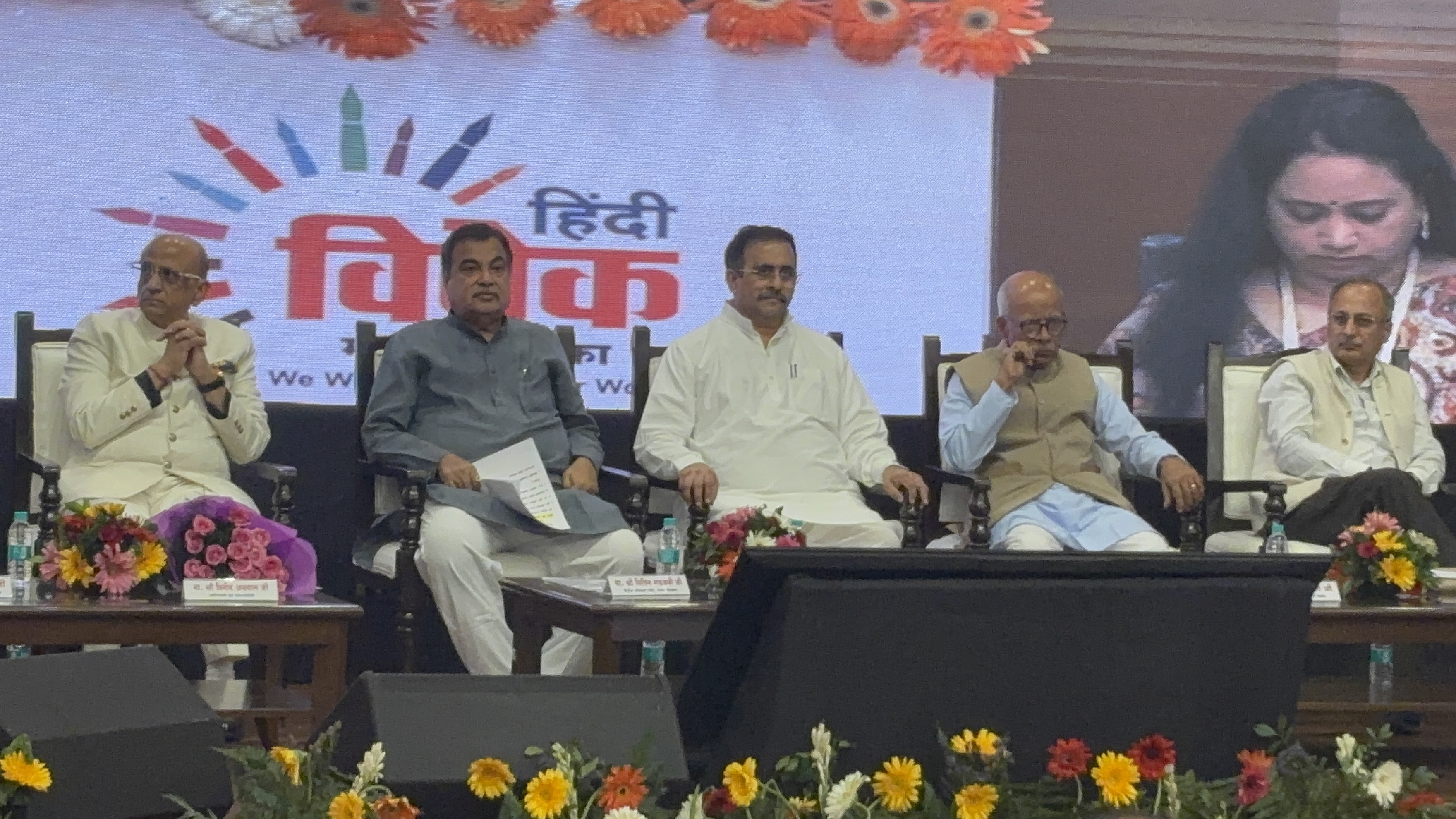 नितिन गडकरी ने किया ‘दीपस्तम्भ’ पुस्तक का विमोचन
