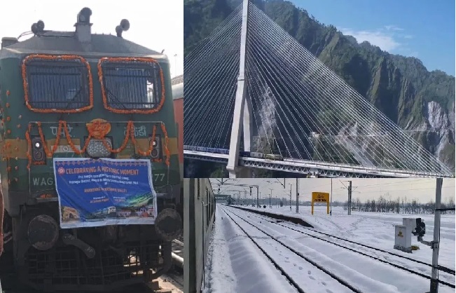 सेना की विशेष ट्रेन
