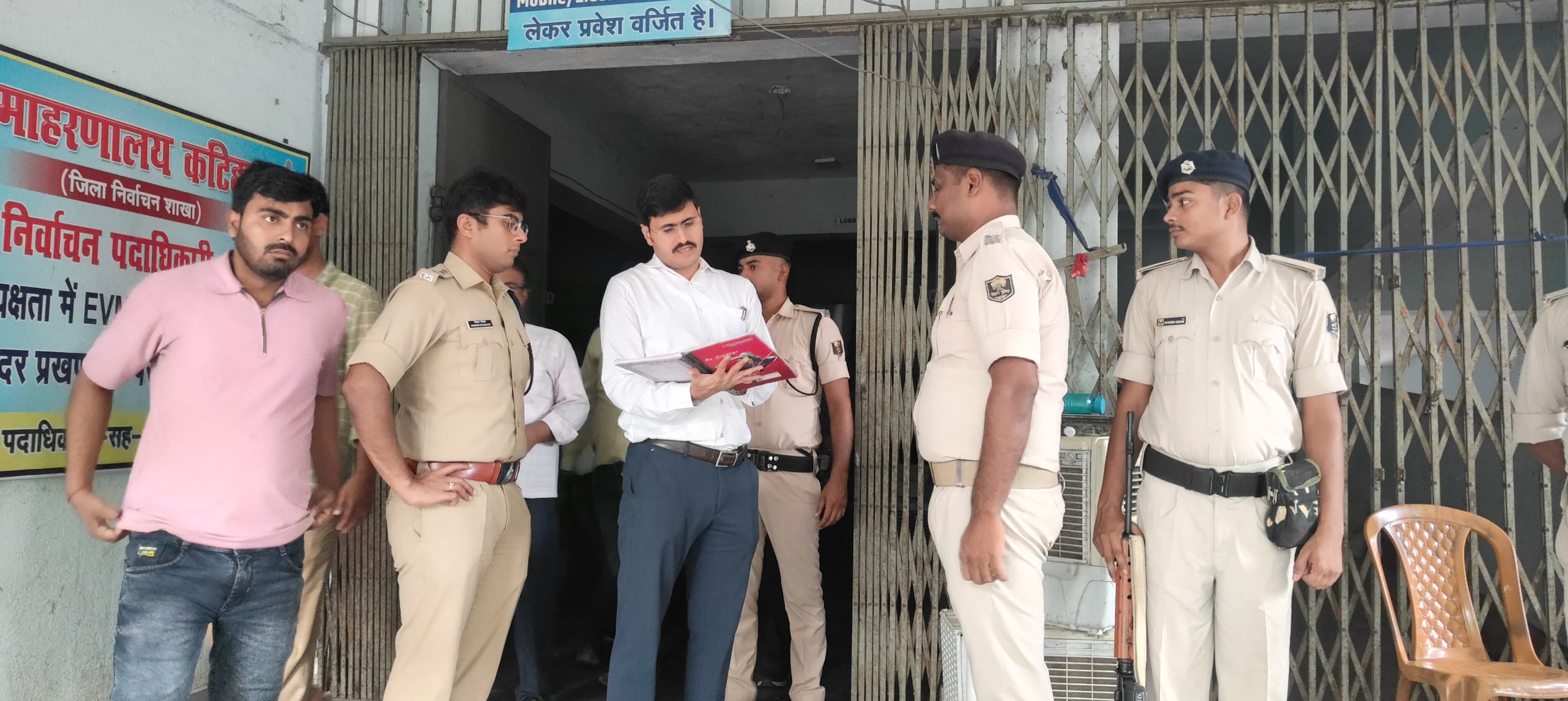 जांच करते हुए अधिकारी