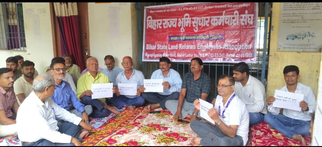 धरना पर बैठे अंचल कर्मी धरना पर बैठे अंचल कर्मी