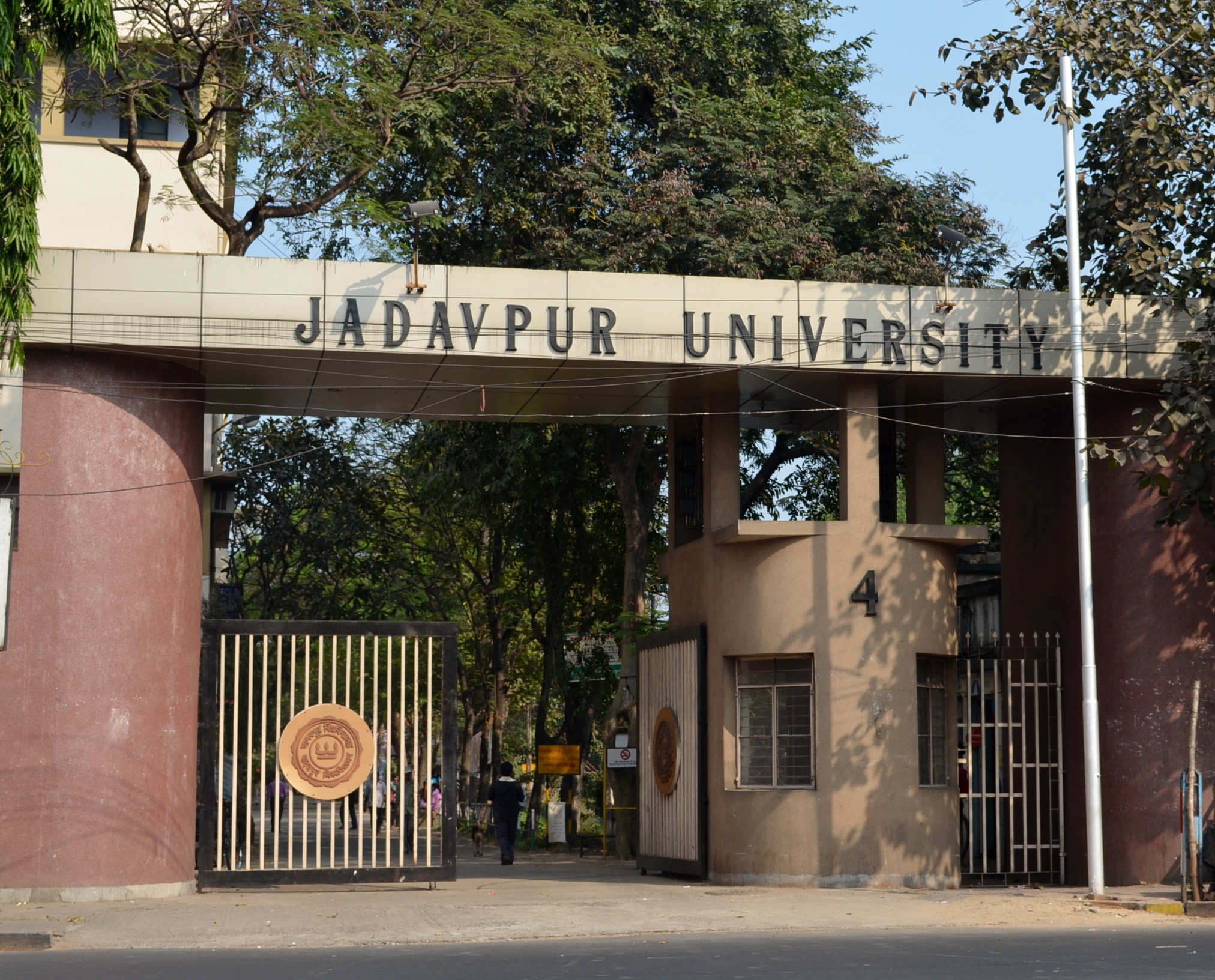 जादवपुर यूनिवर्सिटी ने सुरक्षा के लिए उठाए ठोस कदम