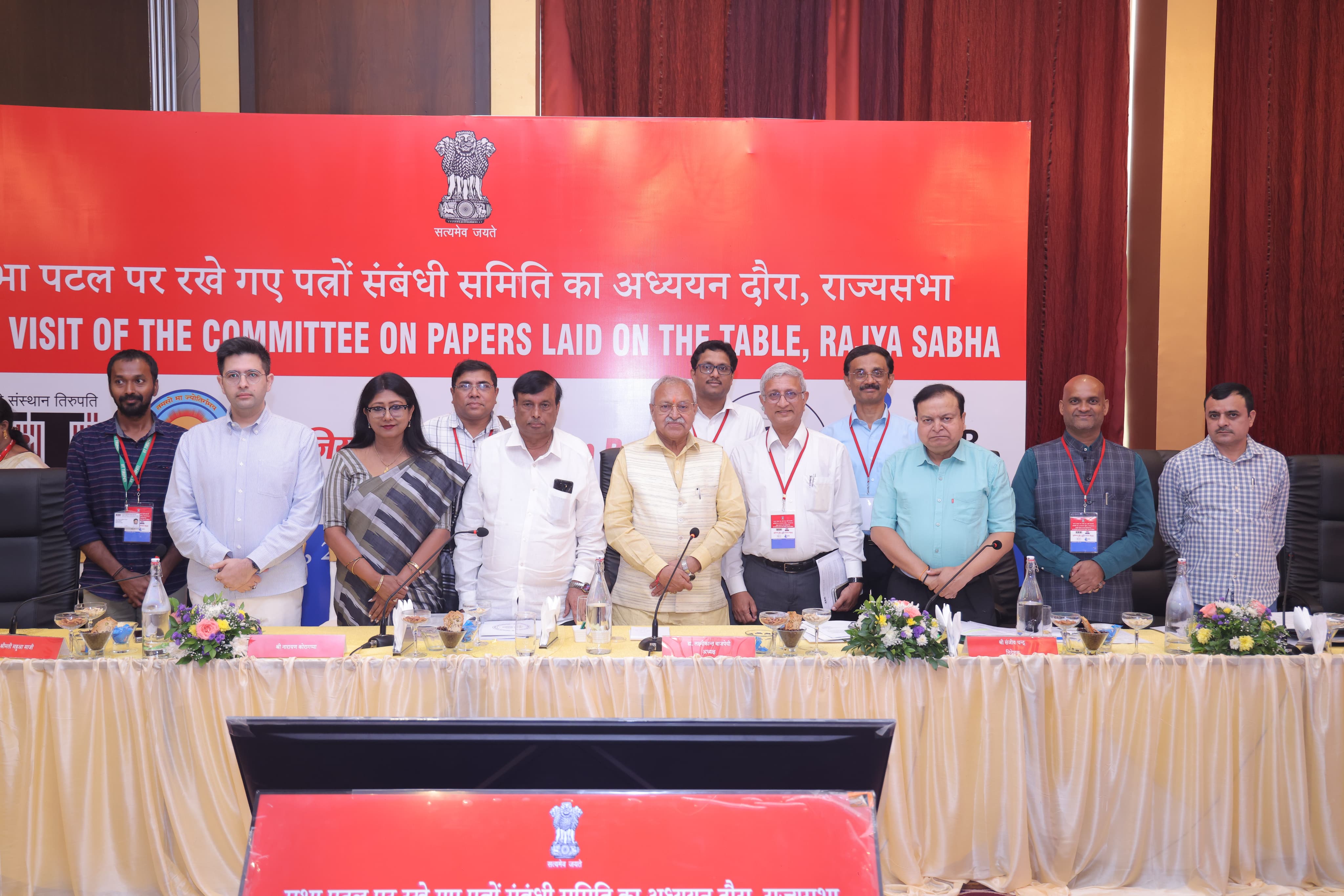 बैठक में महुआ माजी समेत अन्य