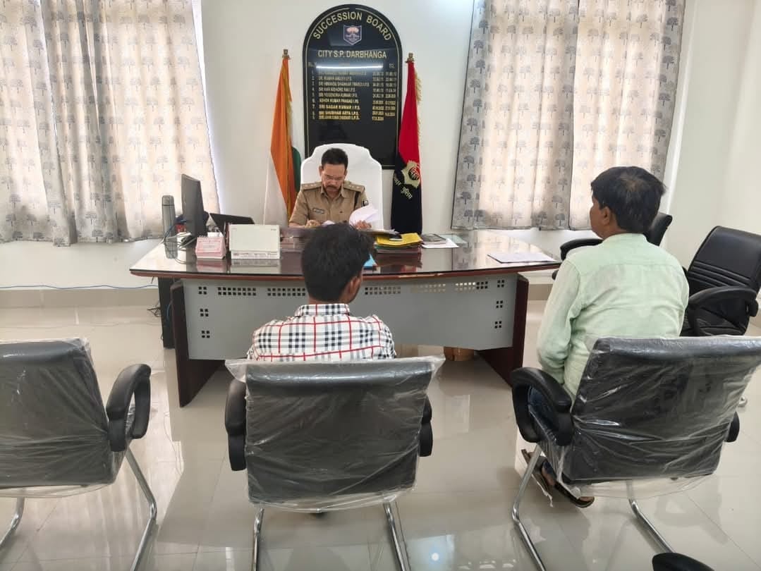 दरभंगा: नगर पुलिस द्वारा जनसुनवाई का दृश्य।