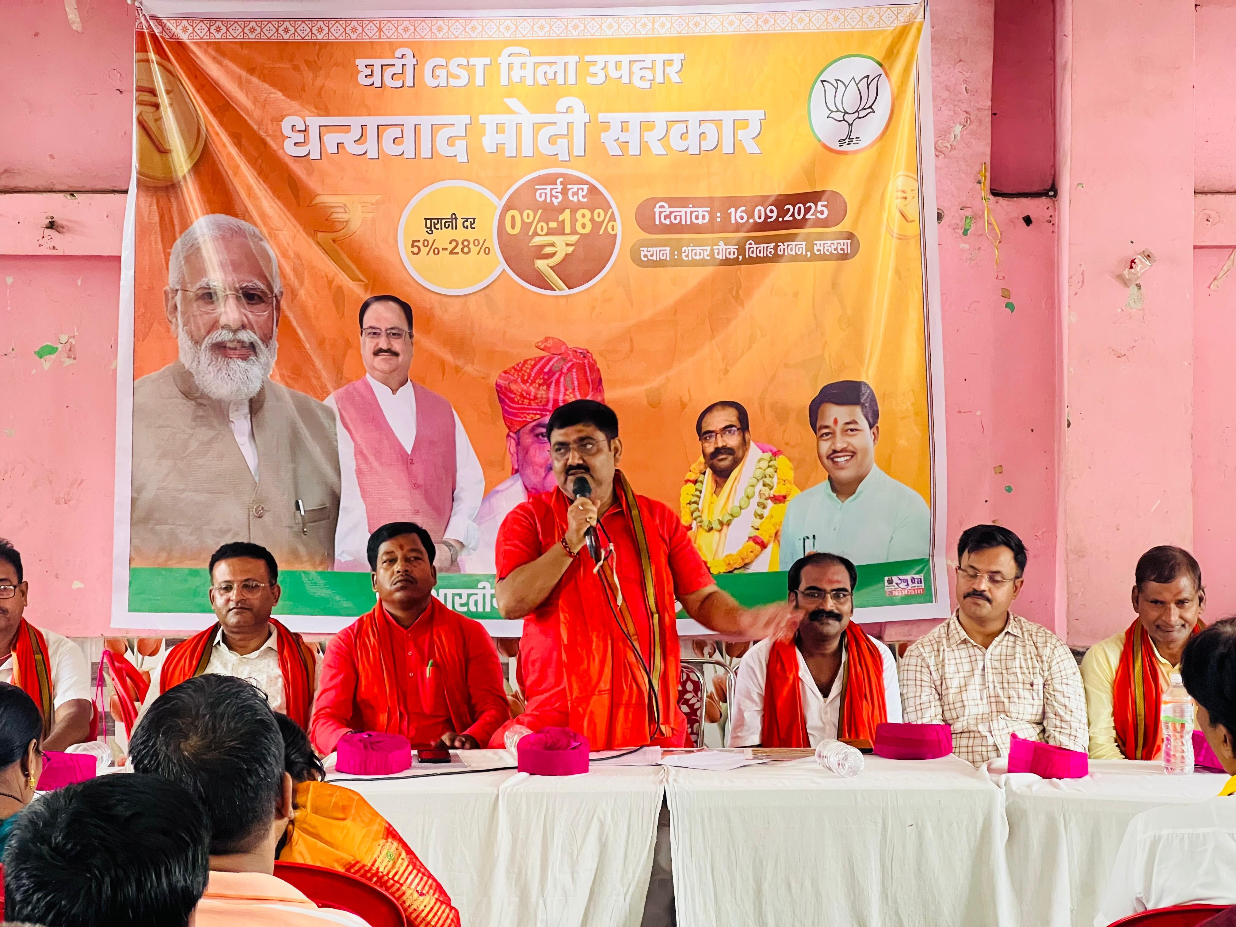 व्यापार प्रकोष्ठ