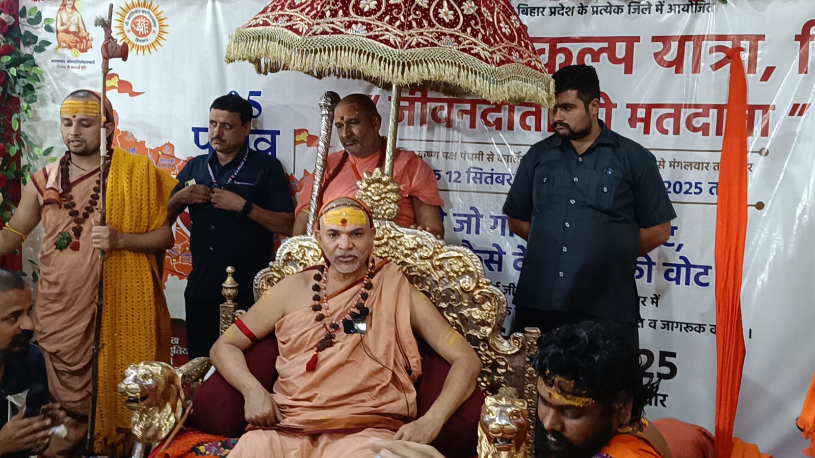 अररिया फोटो:शंकराचार्य स्वामी अविमुक्तेश्वरानंद सरस्वती जी महाराज अररिया फोटो:शंकराचार्य स्वामी अविमुक्तेश्वरानंद सरस्वती जी महाराज