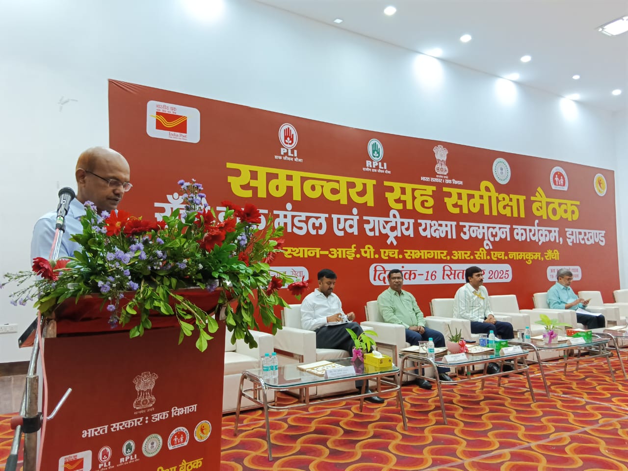 बैठक में बाेलते अतिथिगण बैठक में बाेलते अतिथिगण