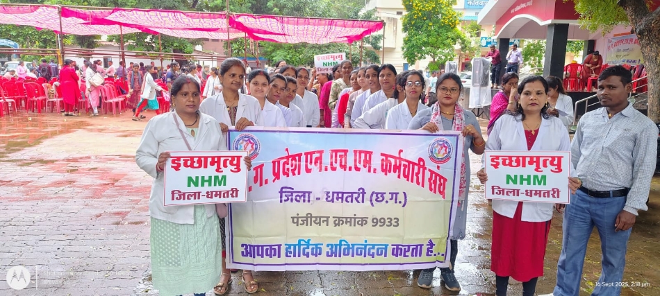 इच्छा मृत्यु की मांग को लेकर रैली निकालकर एसडीएम कार्यालय जाते हुए एनएचएम कर्मचारी।