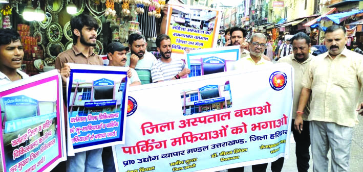 प्दशारन करते हुए वयपारी्््र प्दशारन करते हुए वयपारी्््र