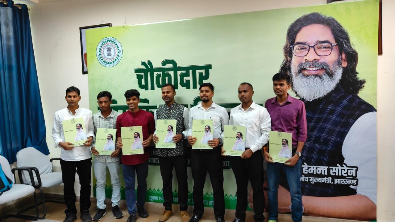 नियुक्ति पत्र के साथ अभ्‍यर्थी