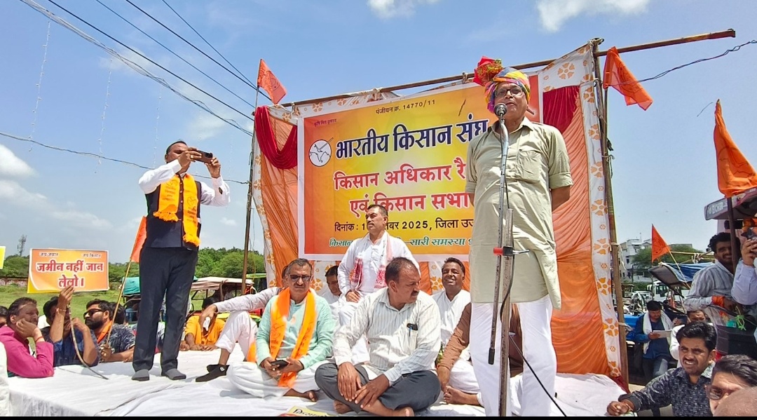 किसान संघ ने निकाली ट्रेक्टर रैली,दिया प्रशासन को ज्ञापन