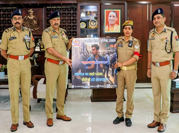 डीजीपी ने जीआरपी के पोस्टर बैनर का किया अनावरण