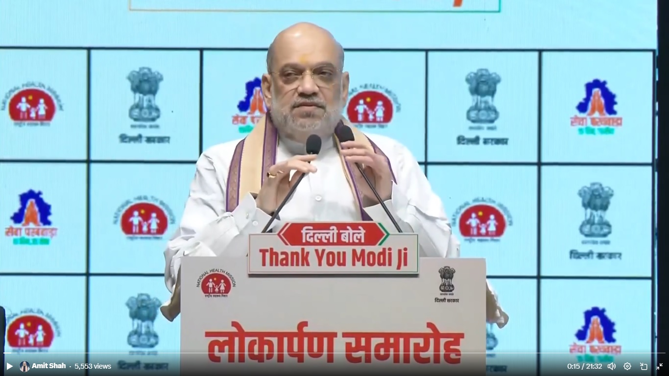 प्रधानमंत्री नरेन्द्र मोदी के 75वें जन्मदिन पर नई दिल्ली के त्यागराज स्टेडियम में 'सेवा पखवाड़ा'  आयोजित कार्यक्रम को  संबोधित करते  केंद्रीय गृह मंत्री अमित शाह