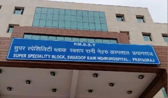 प्रयागराज के एस.आर.एन.का छाया चित्र