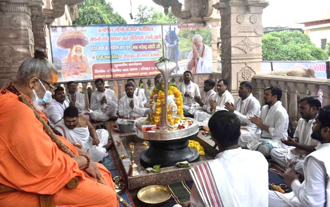 शिवलिंग पूजा