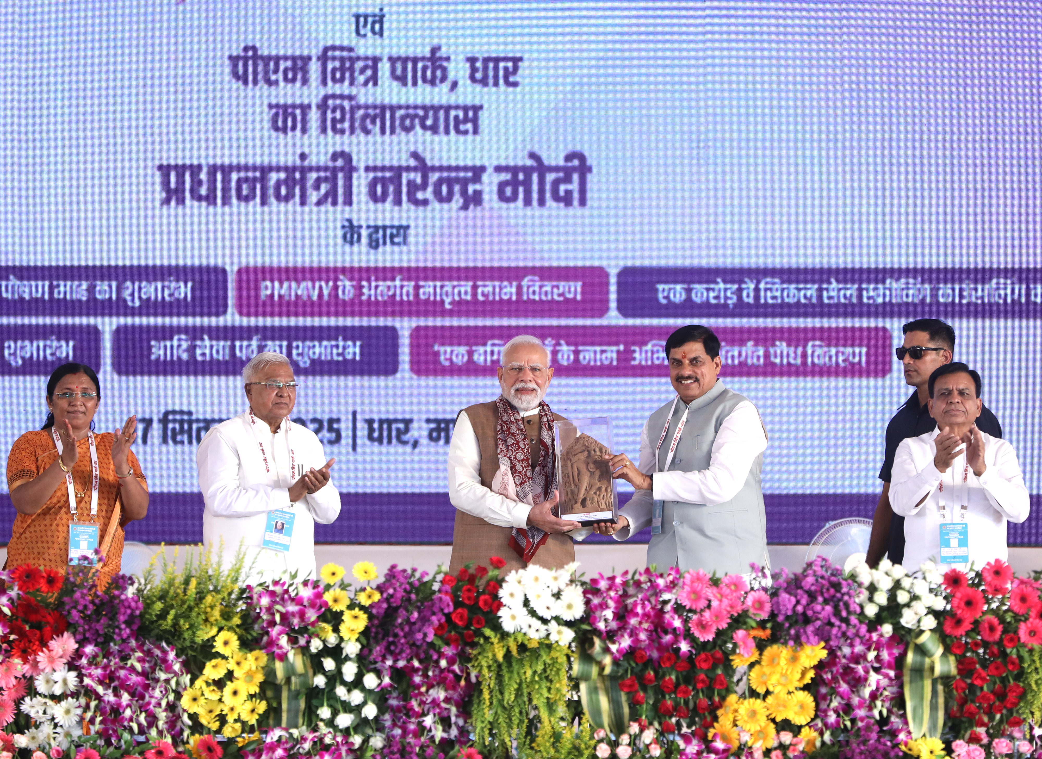 प्रधानमंत्री नरेन्द्र मोदी को मुख्यमंत्री मोहन यादव ने भेंट की मंदसौर की दसवीं शताब्दी की दुर्लभ प्रतिमा