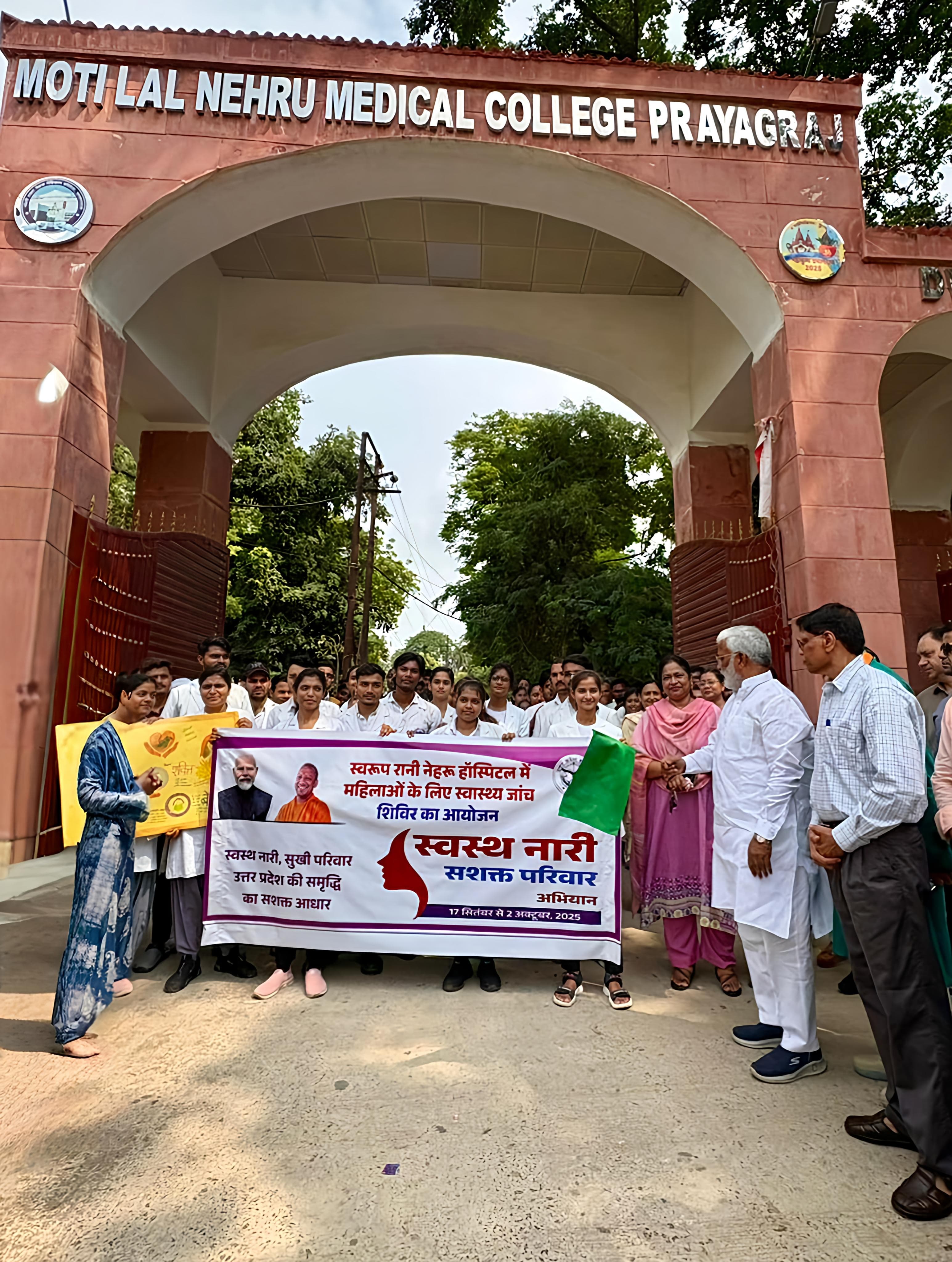 मोतीलाल नेहरू मेडिकल कॉलेज की जागरूकता रैली का छाया चित्र