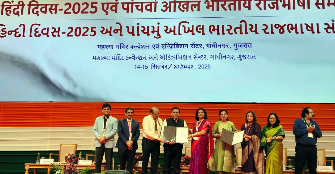 गुजरात में मुकुल अग्रवाल, अध्यक्ष, नराकास मथुरा एवं श्रीमती रेनू पाठक, सदस्य सचिव, नराकास मथुरा  को प्रशस्ति पत्र प्रदान करते हुए