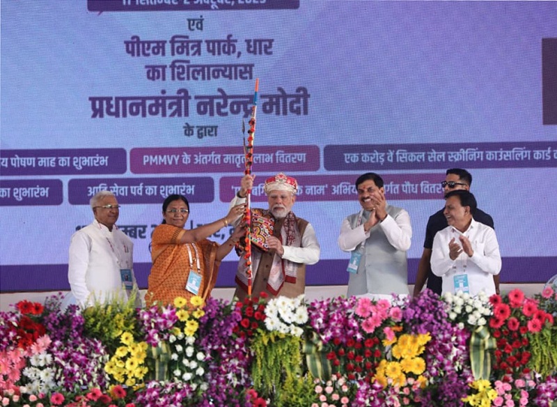 पीएम मित्रा पार्क के शिलान्यास कार्यक्रम में प्रधानमंत्री