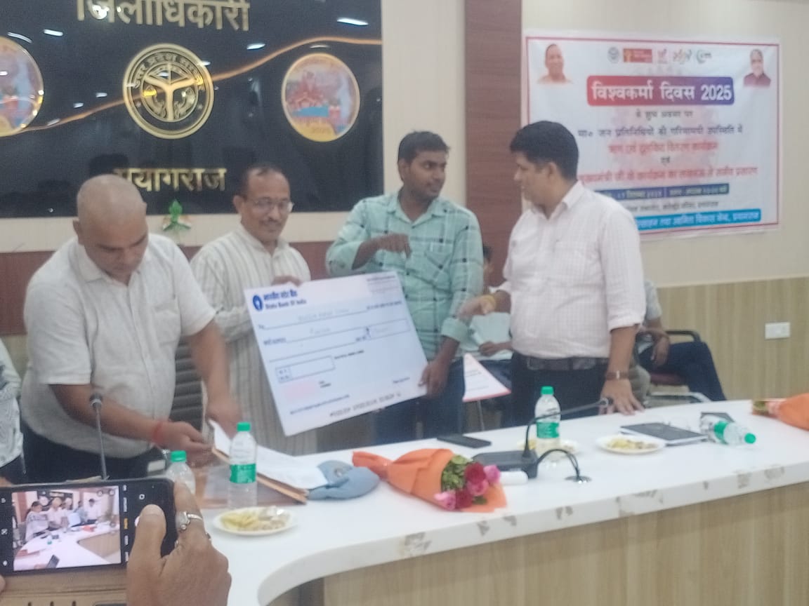 विश्वकर्मा दिवस को टूलकिट वितरण कार्यक्रम का छाया चित्र