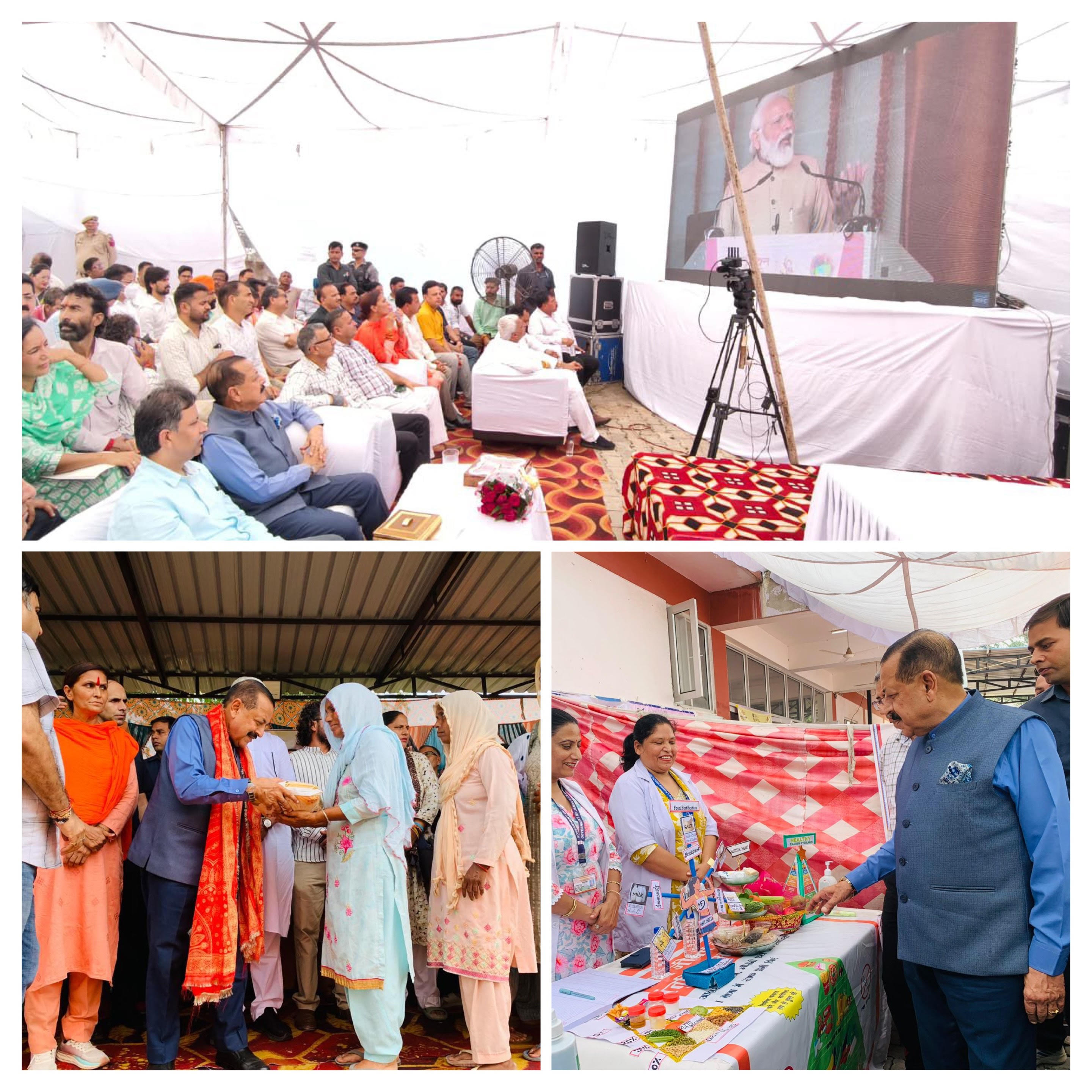 The Healthy Women, Empowered Family and Service Festival campaign was launched in Kathua.