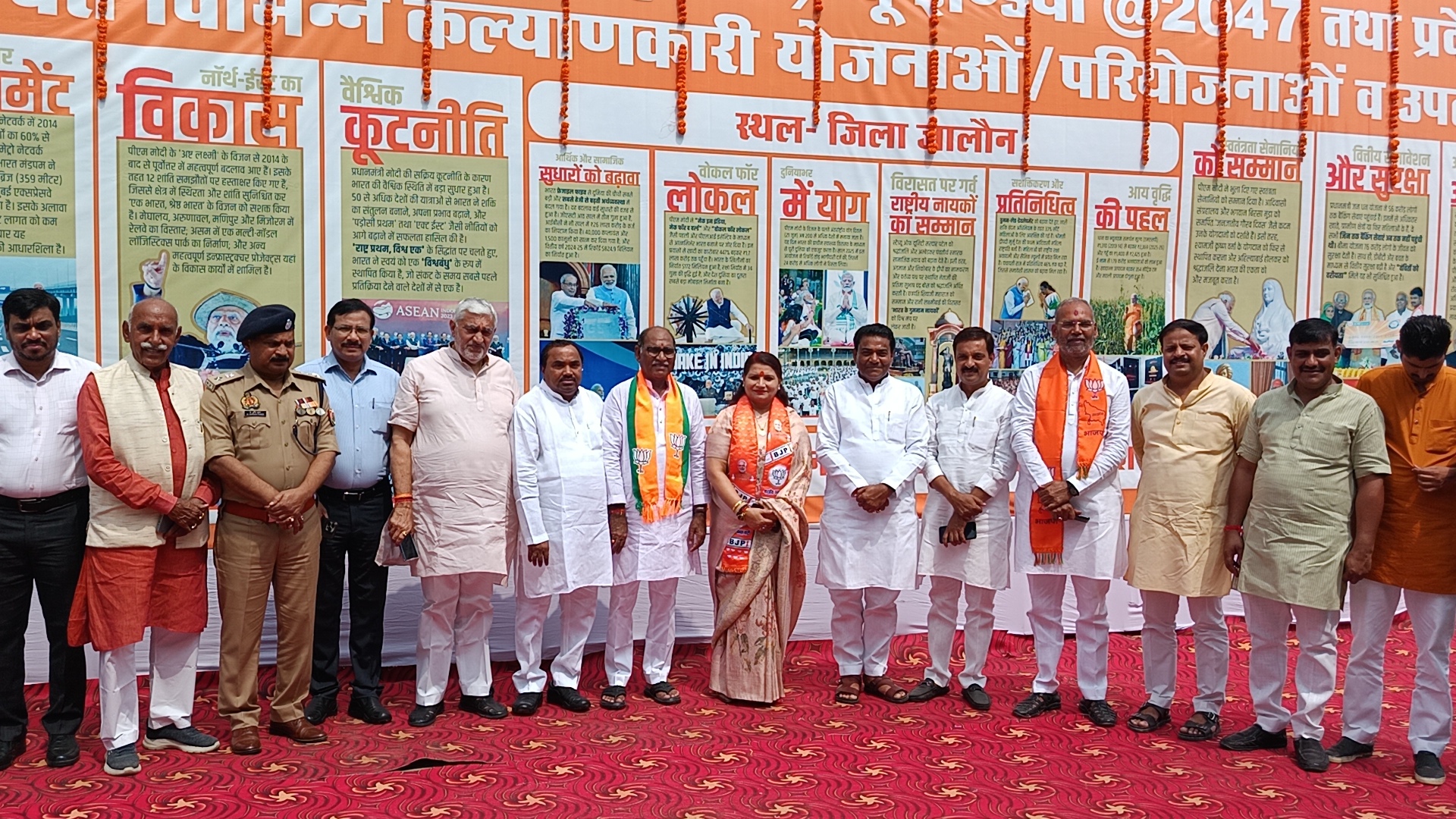 प्रदर्शनी के दौरान मौजूद जनप्रतिनिधि और अधिकारी