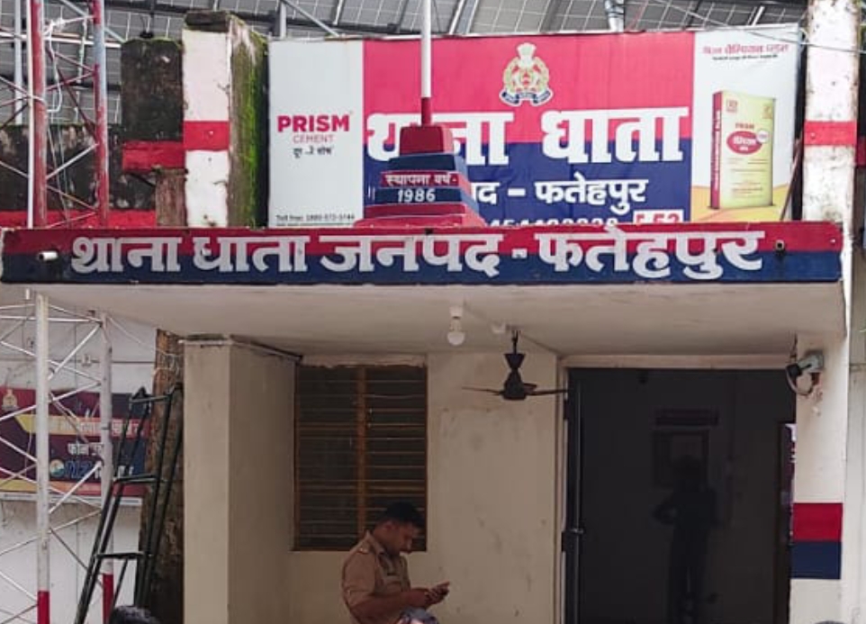 घटना से संबंधित थाना धाता