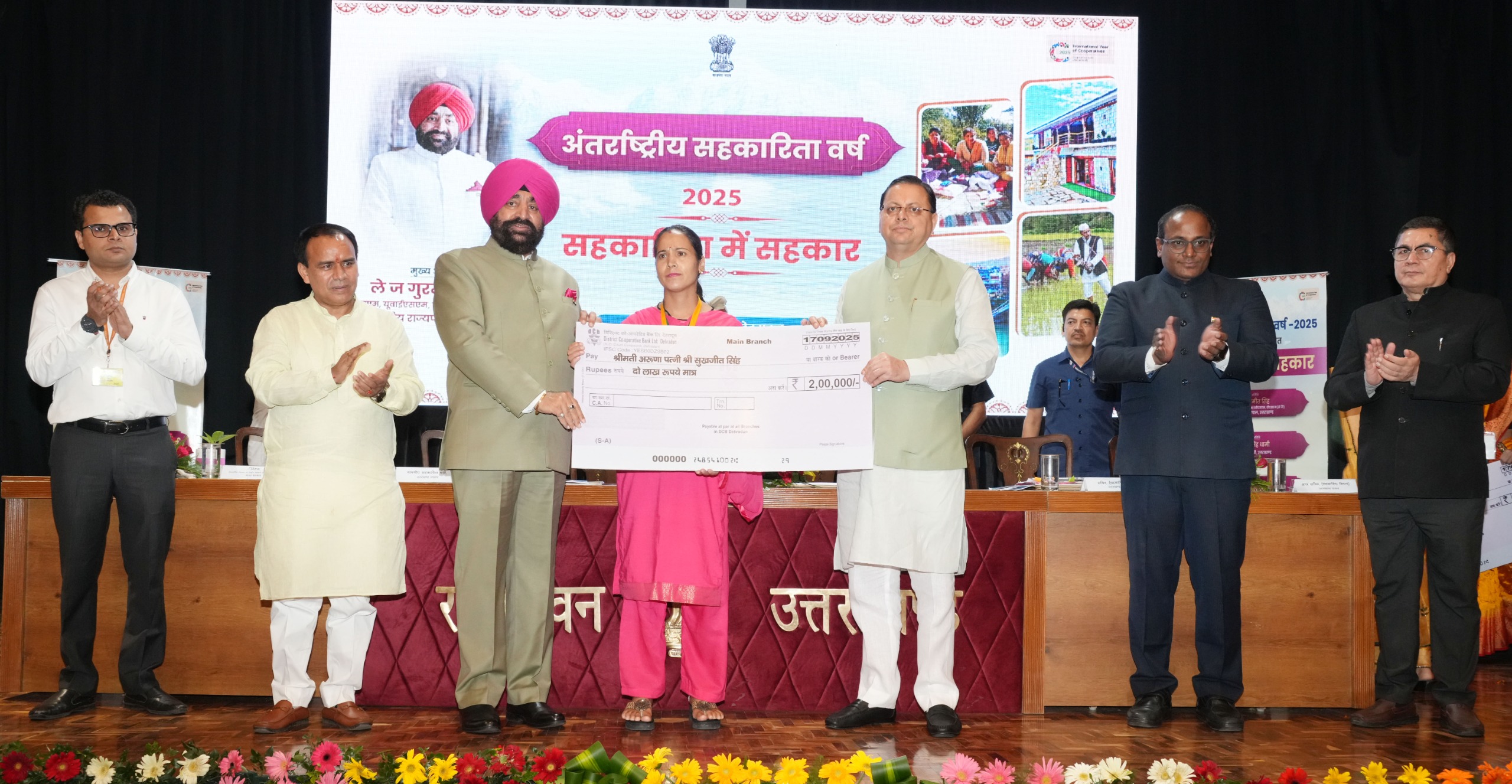 कार्यक्रम में मौजूद राज्यपाल व मुख्यमंत्री धामी।