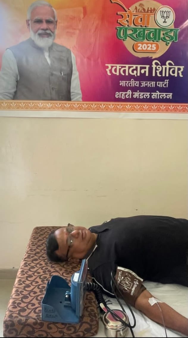 रक्तदान शिविर