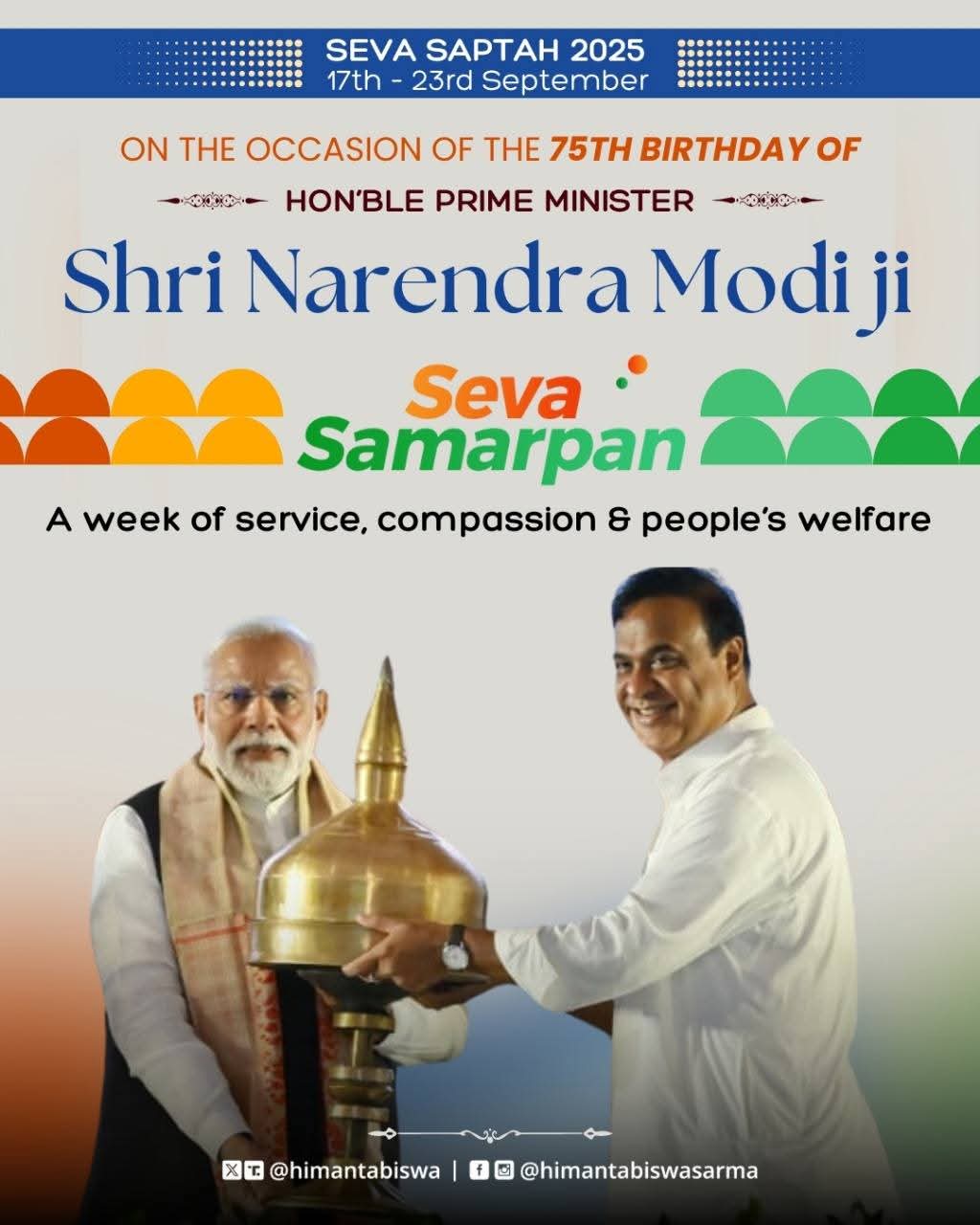 Image shared by Assam CM Dr Himanta Biswa Sarma.