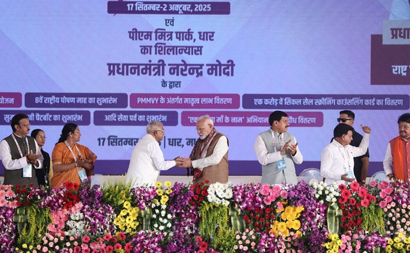पीएम मित्रा पार्क के शिलान्यास कार्यक्रम में प्रधानमंत्री