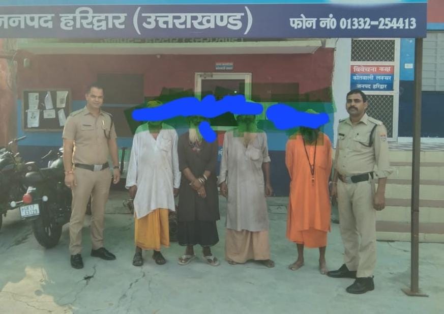 गिरफ्तार कॉलनेमि गिरफ्तार कॉलनेमि