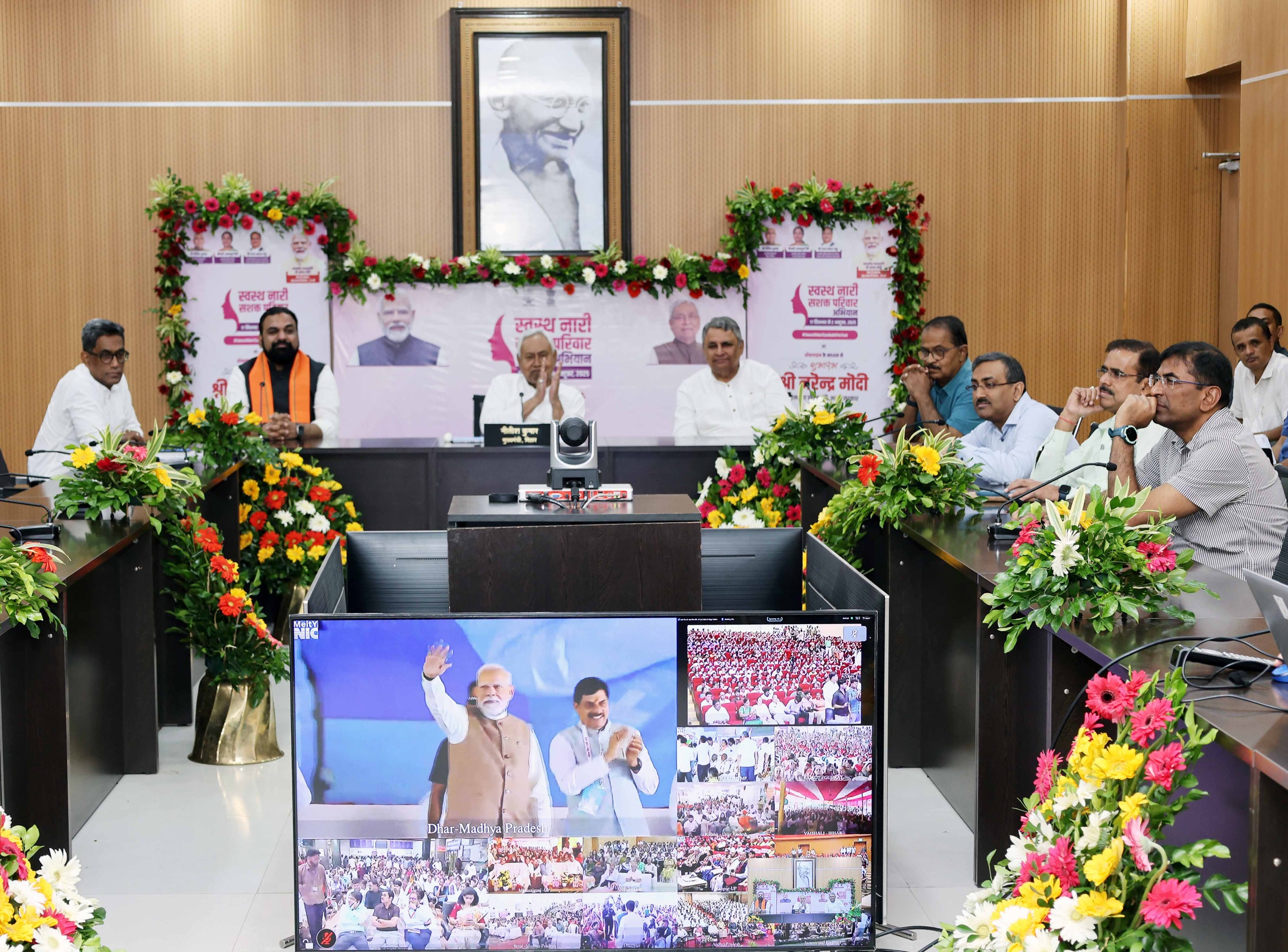 पीएम के 'स्वस्थ नारी, सशक्त परिवार' अभियान कार्यक्रम में जुड़े मुख्यमंत्री नीतीश