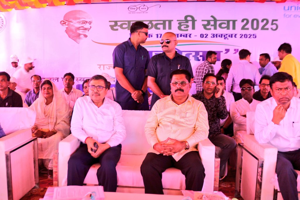 कार्यक्रम की तस्वीर