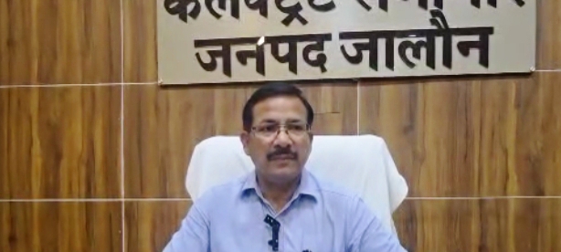 जानकारी देते जिलाधिकारी राजेश कुमार पांडे