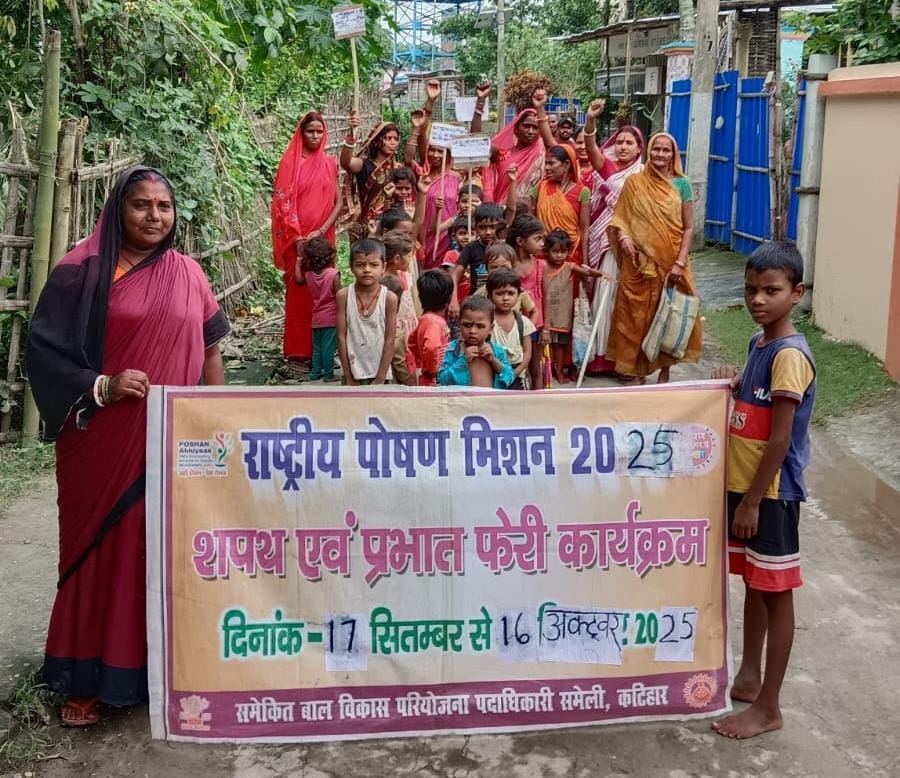 कार्यक्रम कार्यक्रम