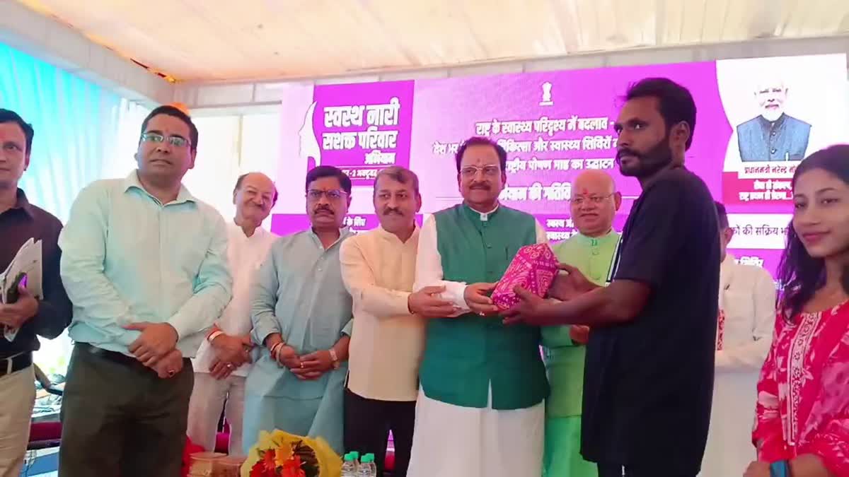 .हल्द्वानी में नारी सशक्त परिवार स्वास्थ्य पखवाड़े का शुभारंभ