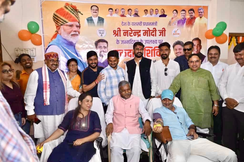 रक्तदान शिविर की तस्वीर