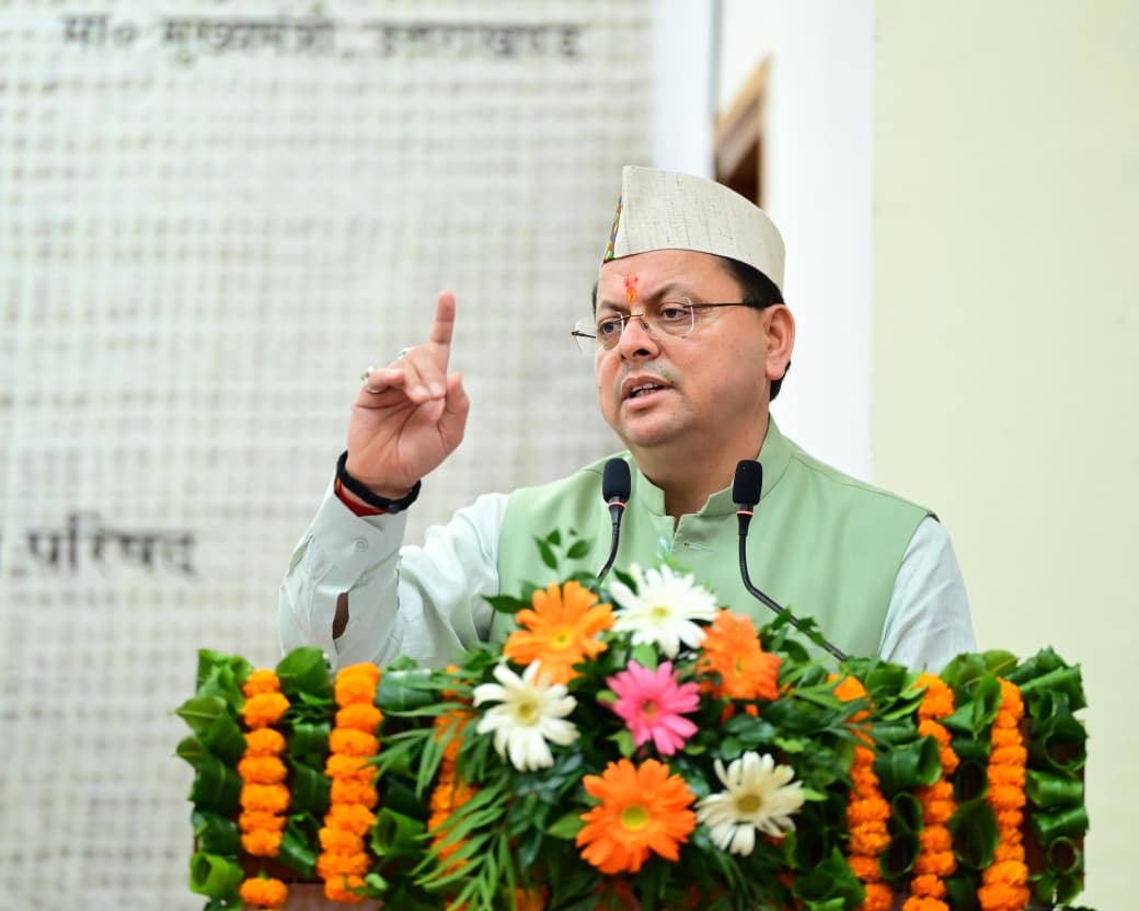 मुख्यमंत्री आवास स्थित मुख्य सेवक सदन में मुख्यमंत्री पुष्कर सिंह धामी उत्तराखंड हथकरघा एवं हस्तशिल्प विकास परिषद की ओर से आयोजित कार्यक्रम को संबोधित करते। मुख्यमंत्री आवास स्थित मुख्य सेवक सदन में मुख्यमंत्री पुष्कर सिंह धामी उत्तराखंड हथकरघा एवं हस्तशिल्प विकास परिषद की ओर से आयोजित कार्यक्रम को संबोधित करते।