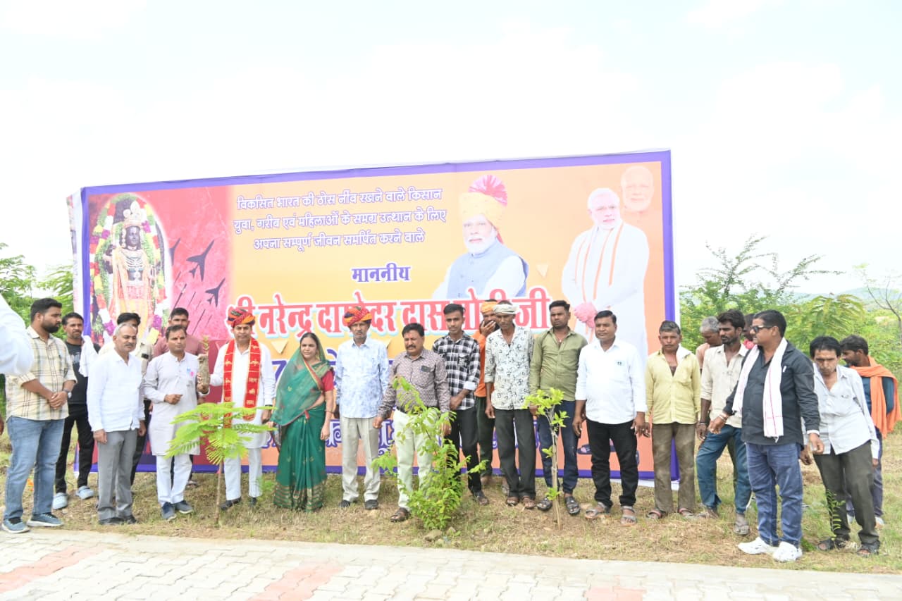 प्रधानमंत्री मोदी के 75वें जन्मोत्सव पर पीपलूंद ग्राम में सेवा पखवाड़े के तहत 11 हजार से अधिक पौधे लगाए