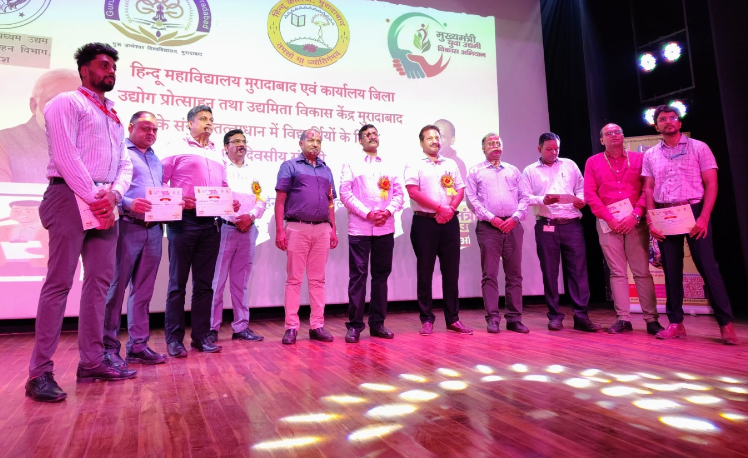 हिंदू कालेज मुरादाबाद के प्रेक्षागार में सी एम युवा उद्यमी जागरूकता अभियान कार्यक्रम में उपस्थित मुख्य अतिथि, विशिष्ट अतिथि व कार्यक्रम संयोजक।