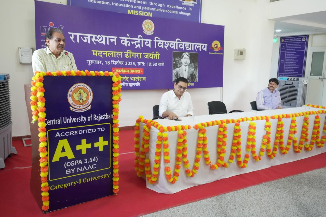 राजस्थान केंद्रीय विश्वविद्यालय में शहीद मदन लाल ढींगरा की जयंती पर हुआ भव्य आयोजन राजस्थान केंद्रीय विश्वविद्यालय में शहीद मदन लाल ढींगरा की जयंती पर हुआ भव्य आयोजन