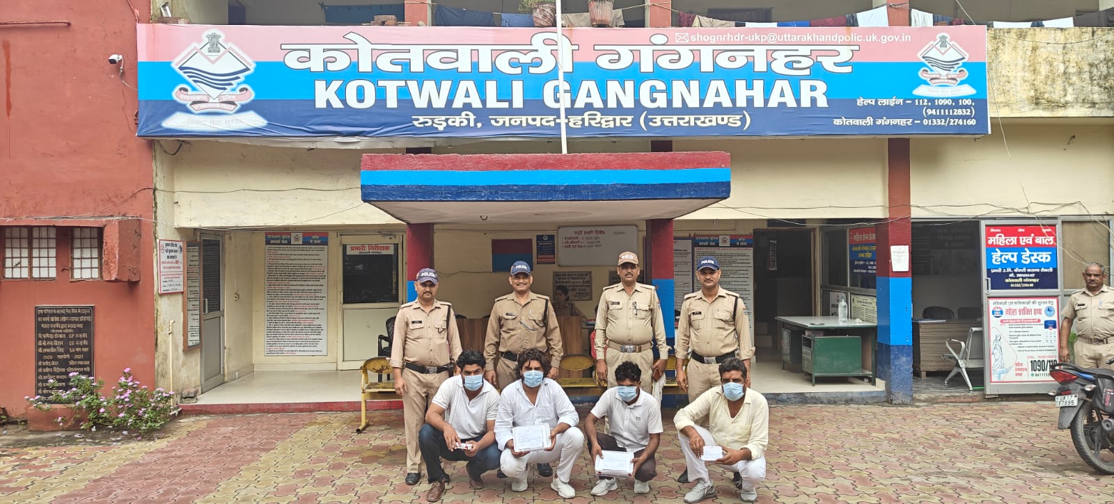 गिरफ्तार आरोपित